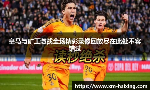海星体育直播