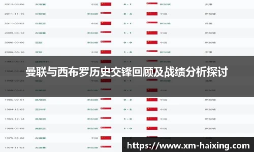 海星体育