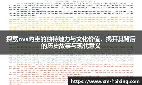 海星直播