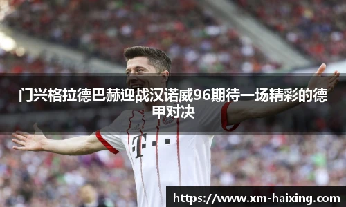海星体育直播网址