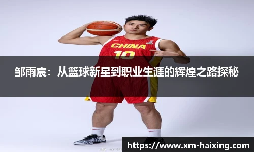 海星直播