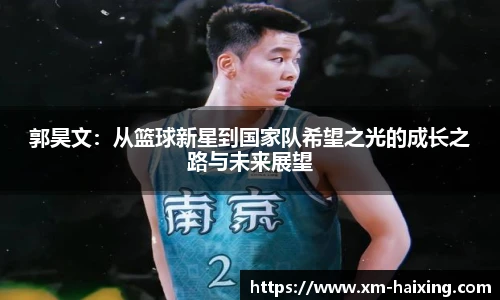 海星体育直播网址