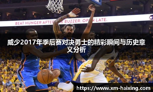 海星体育直播网址